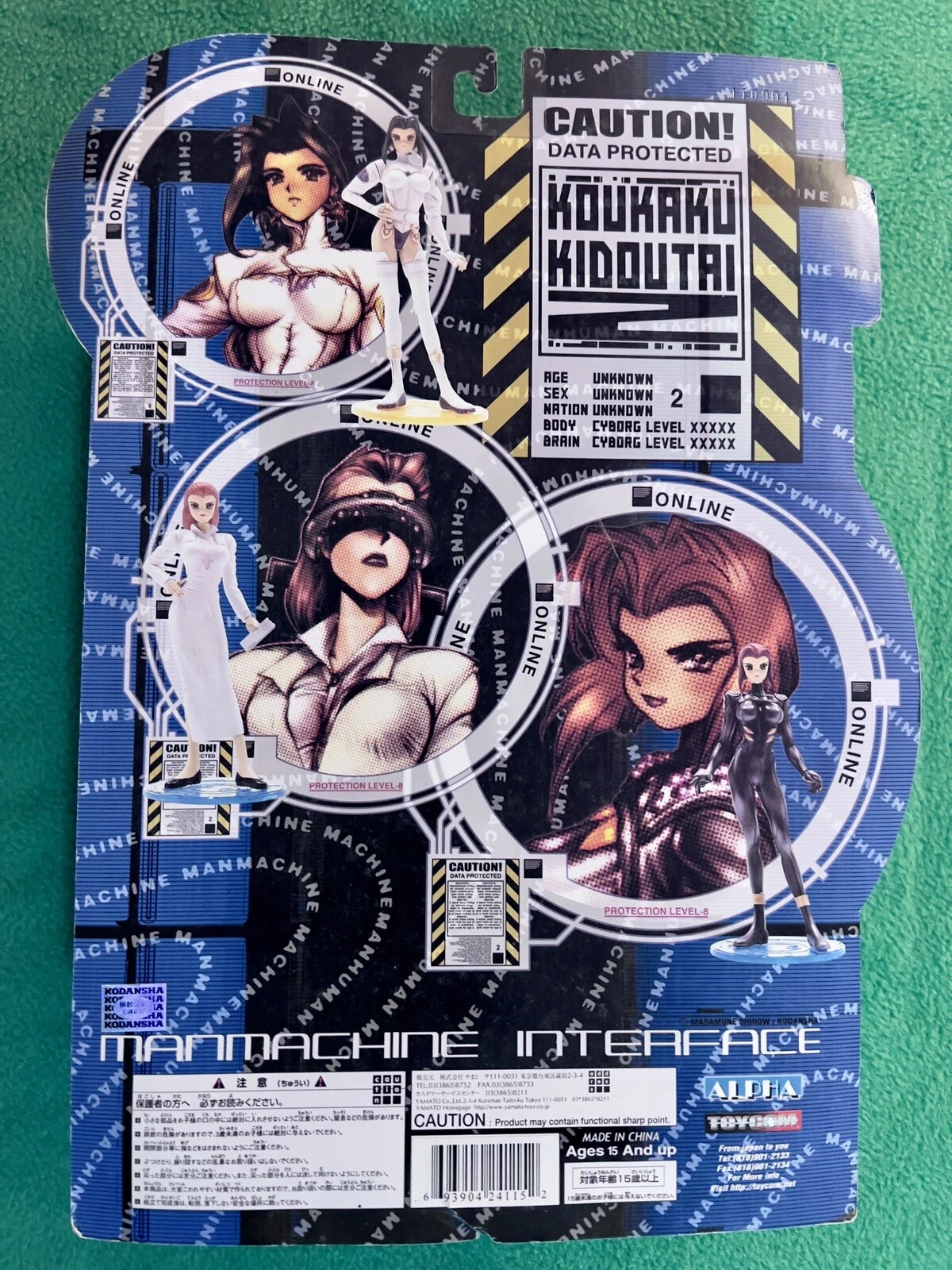 Ghost in the Shell 2 — Man-Machine Interface Figure NIB photo 2