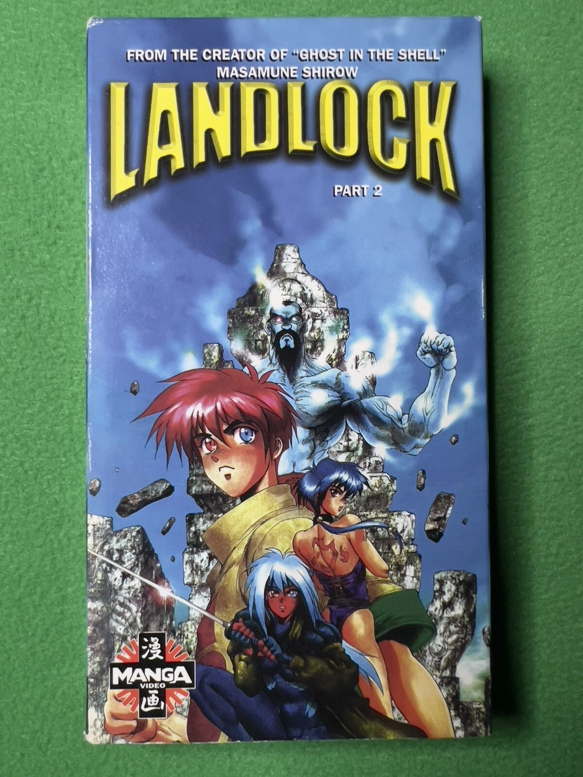 Landlock Part 2 — Masamune Shirow VHS