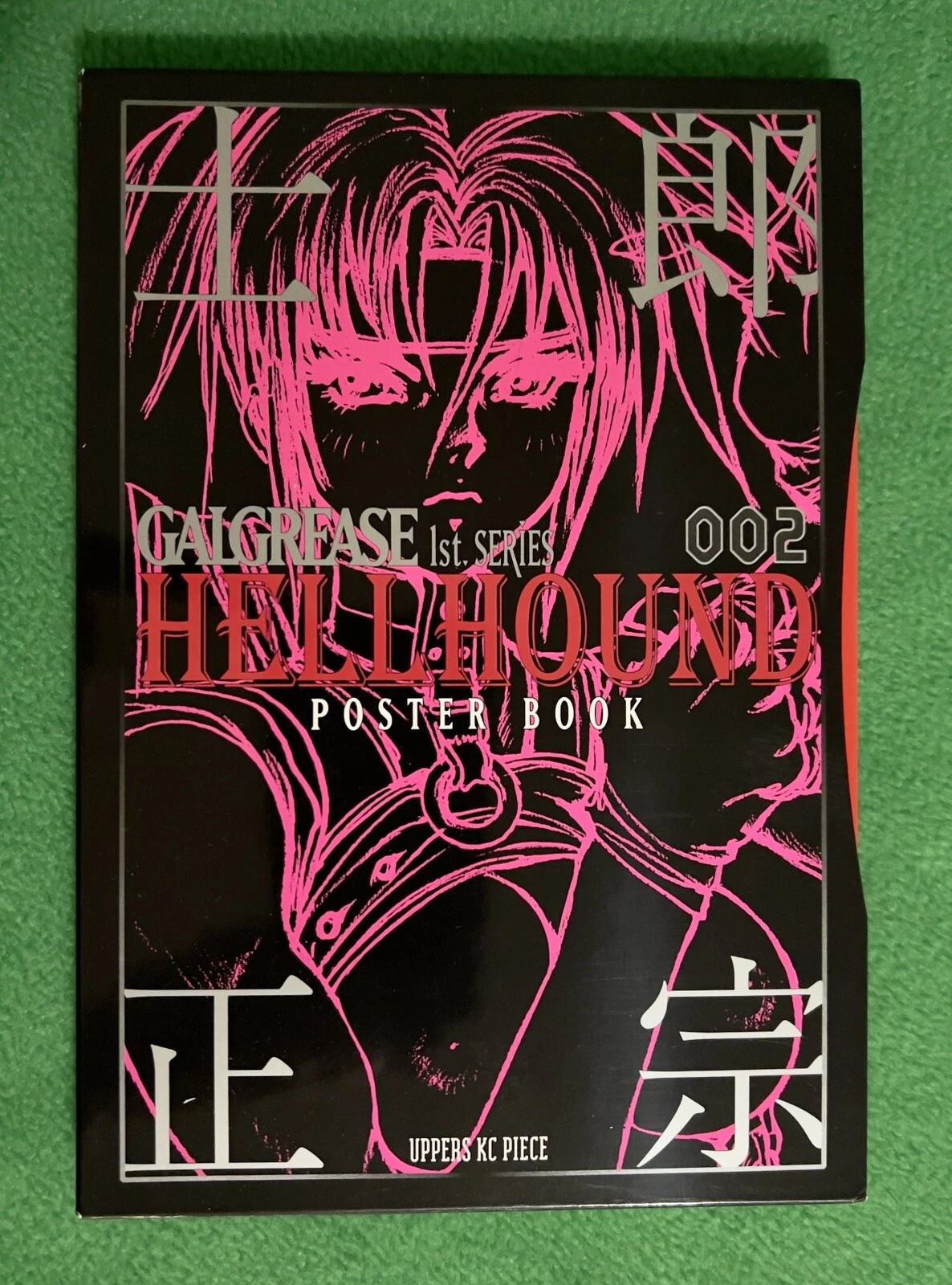 Masamune Shirow Galgrease 002 — Hellhound Poster Book